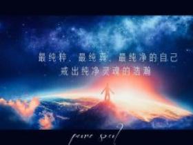 乐善好施广结善缘,孩子们处处遇贵人