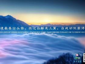戒色的这把武器,好比一束光,可以瞬间照亮内心所有阴暗的角落