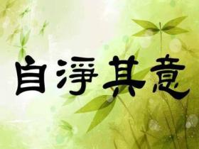 同一所住宅,前后住了两家人,命运却大不相同,是风水不灵吗?