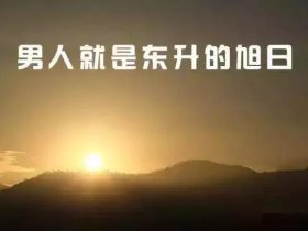 将反击网络色倩的人民战争进行到底