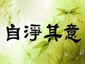 寿康宝鉴故事：商人与贤妻