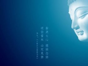 《了凡四训》电影版(初学者必看）